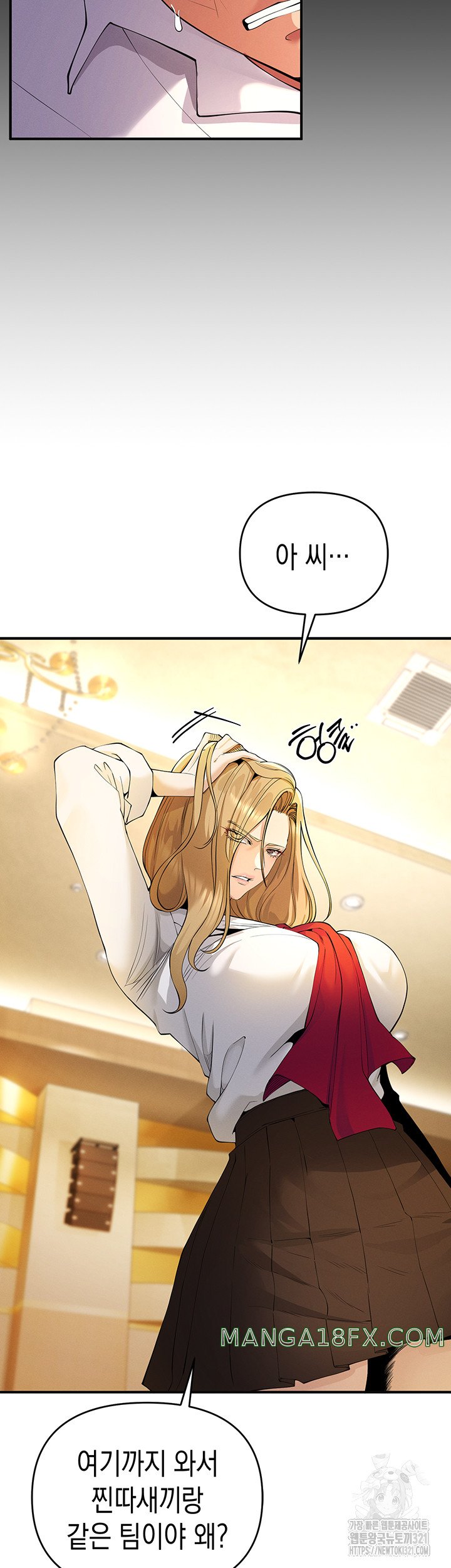 Greed Game Raw Chapter 4 image 45