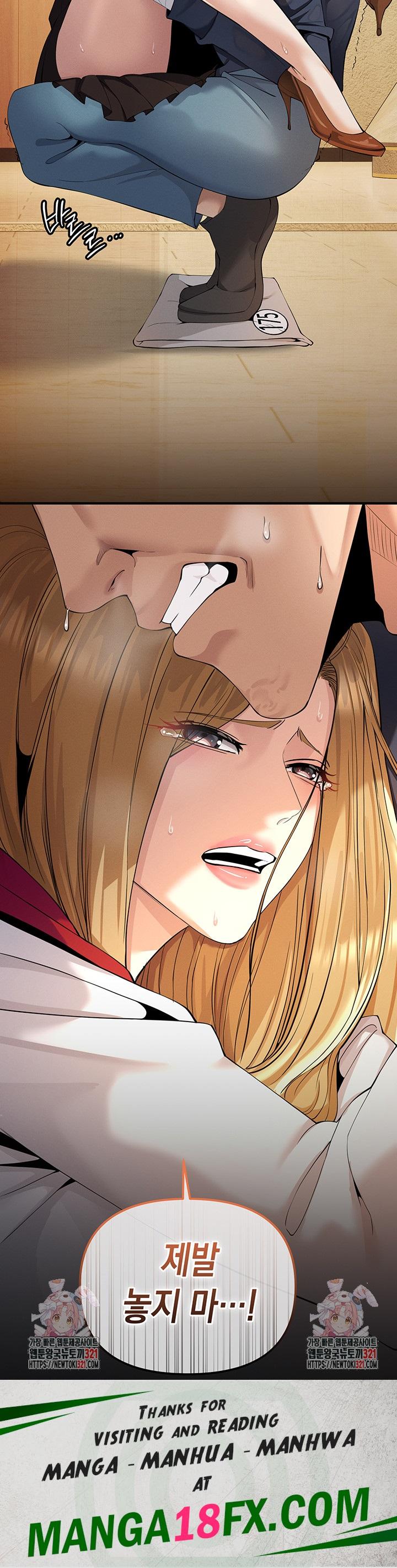 Greed Game Raw Chapter 4 image 56