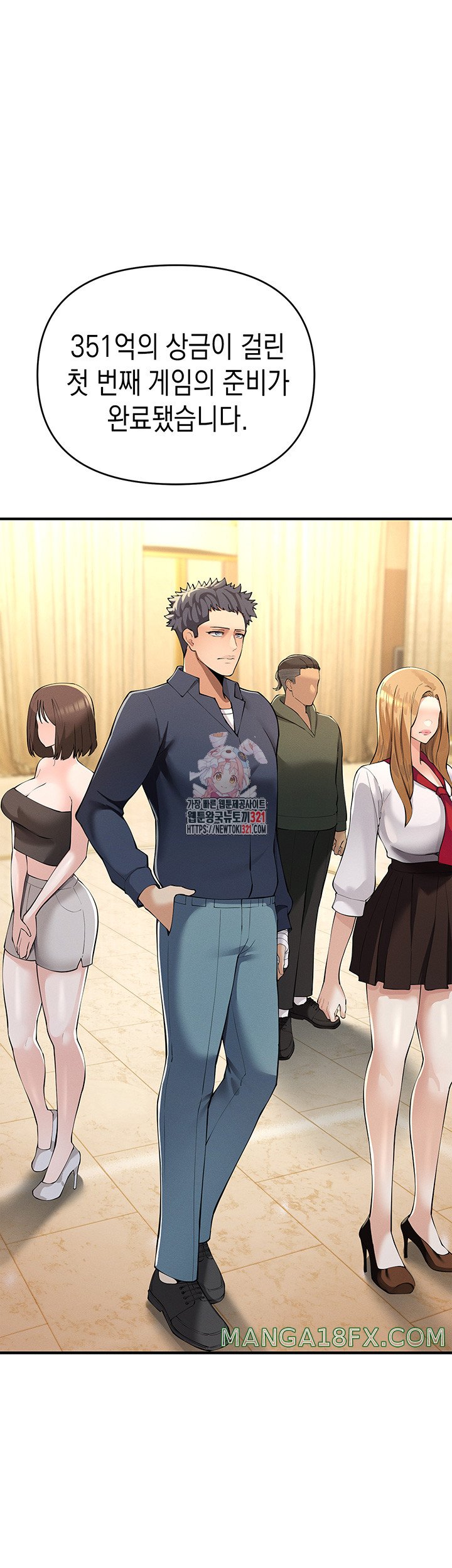 Greed Game Raw Chapter 5 image 0