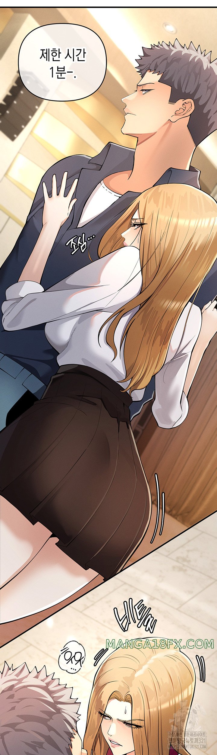 Greed Game Raw Chapter 5 image 10