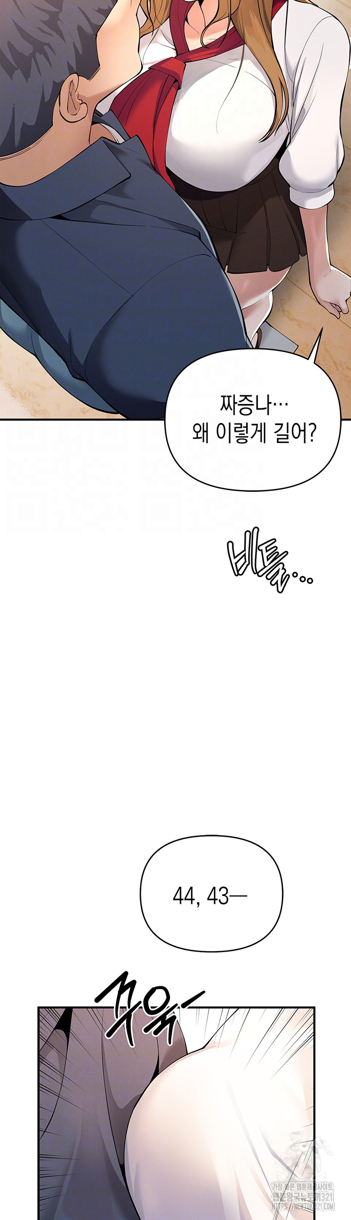 Greed Game Raw Chapter 5 image 11
