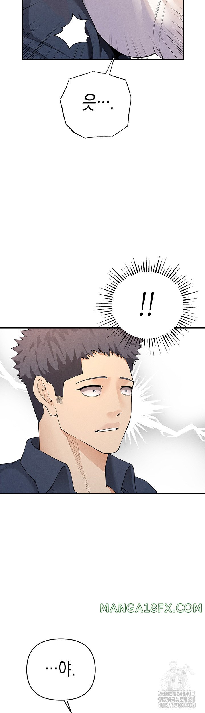 Greed Game Raw Chapter 5 image 12