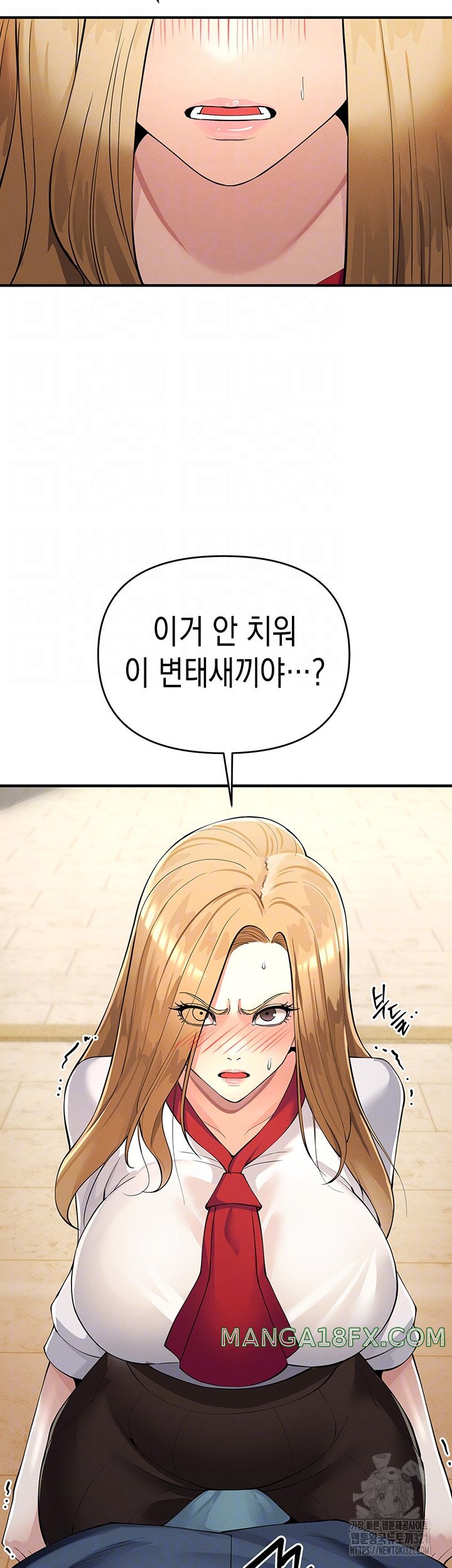 Greed Game Raw Chapter 5 image 13