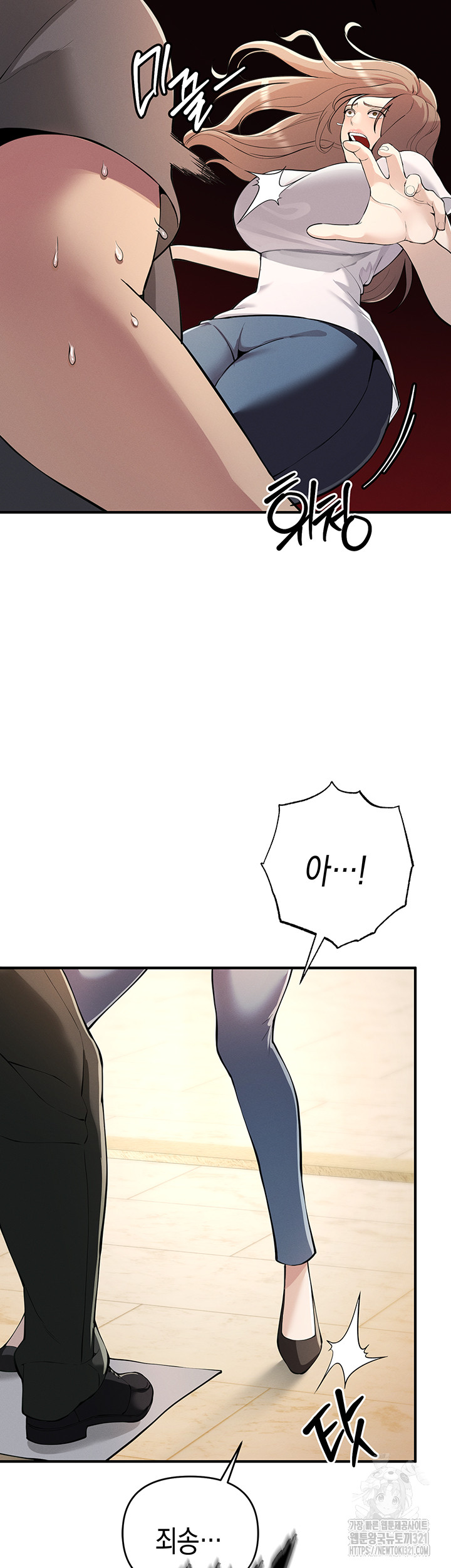 Greed Game Raw Chapter 5 image 16