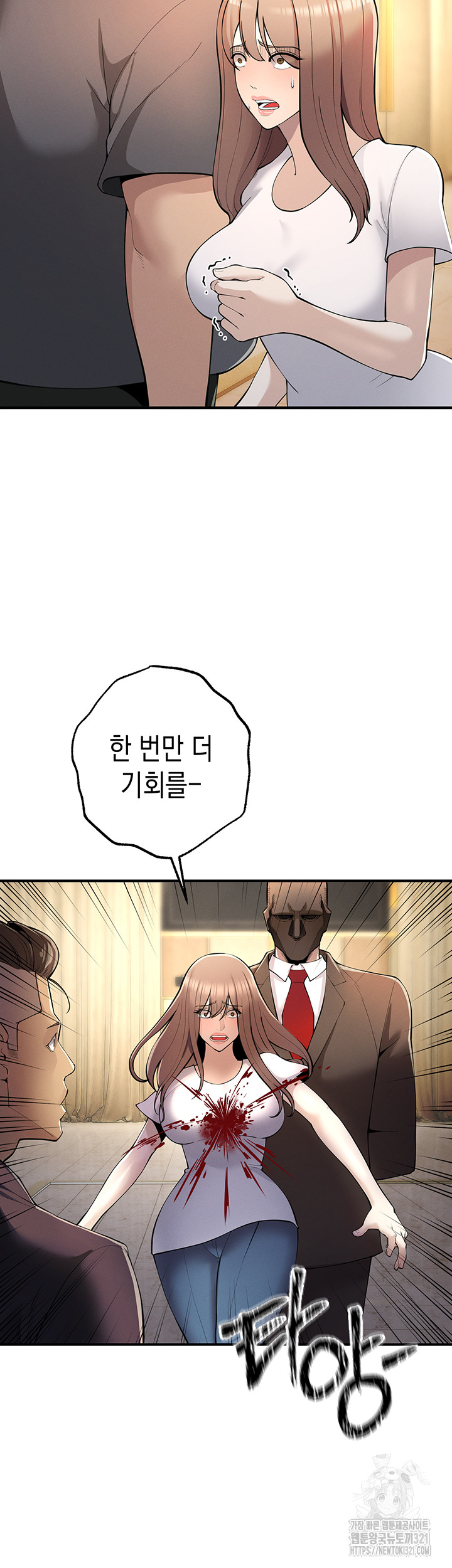 Greed Game Raw Chapter 5 image 18