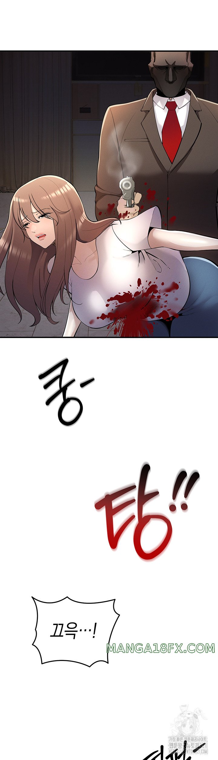 Greed Game Raw Chapter 5 image 19