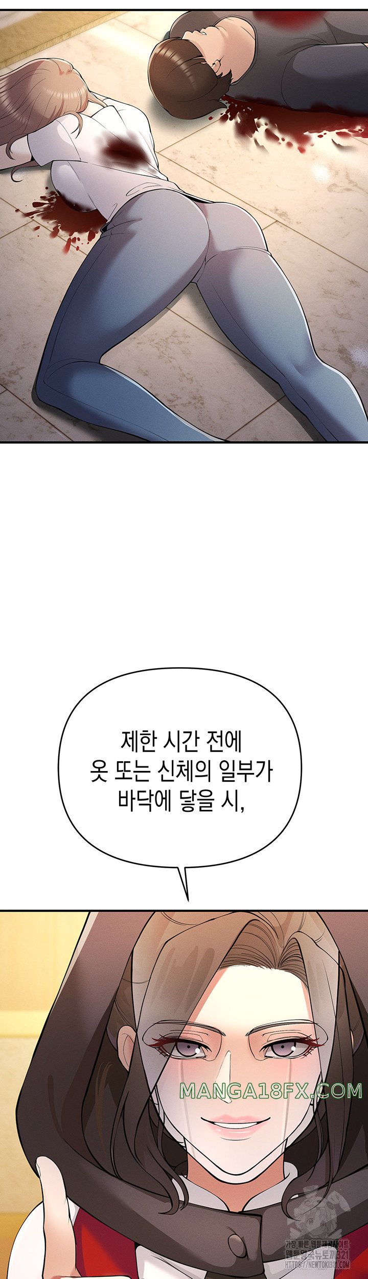 Greed Game Raw Chapter 5 image 22