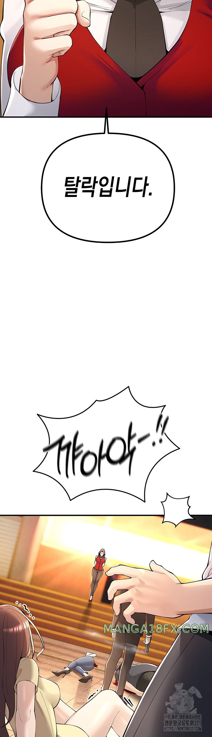 Greed Game Raw Chapter 5 image 23