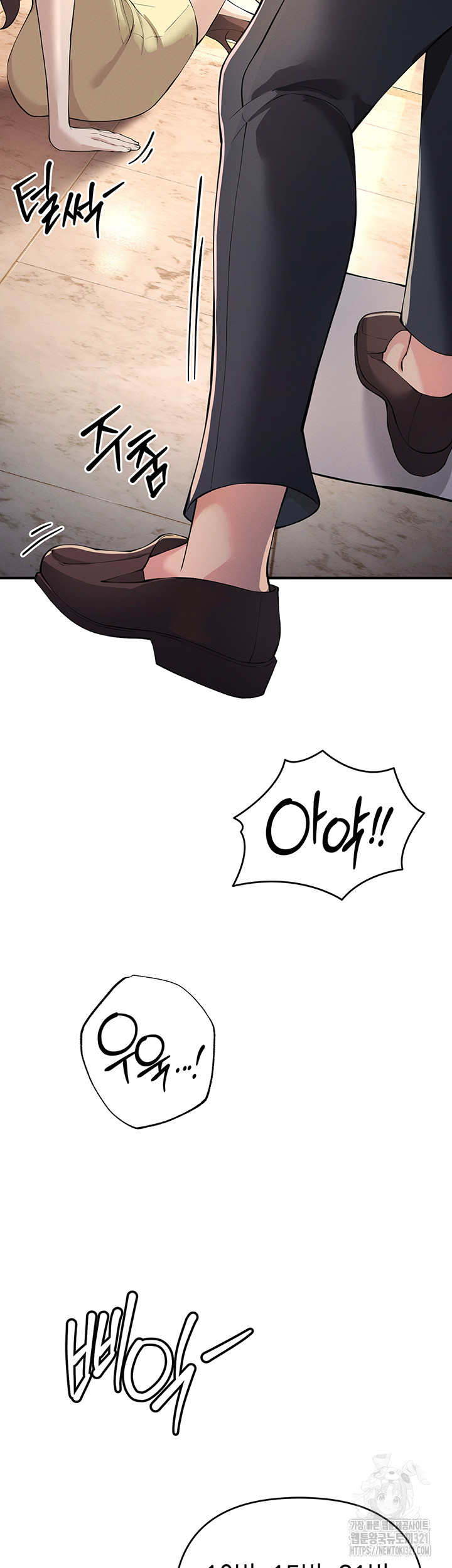 Greed Game Raw Chapter 5 image 24