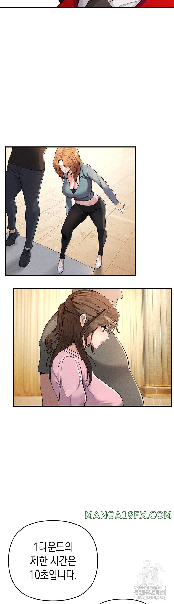 Greed Game Raw Chapter 5 image 2