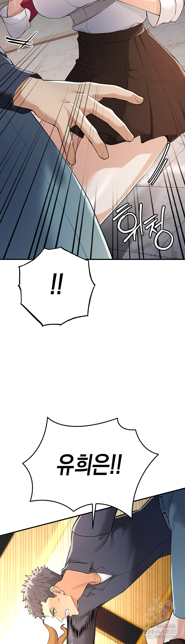 Greed Game Raw Chapter 5 image 30