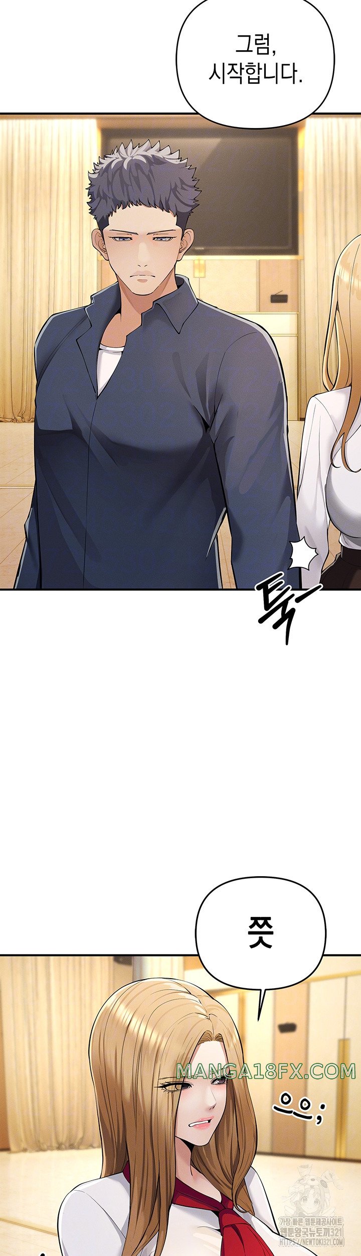 Greed Game Raw Chapter 5 image 3