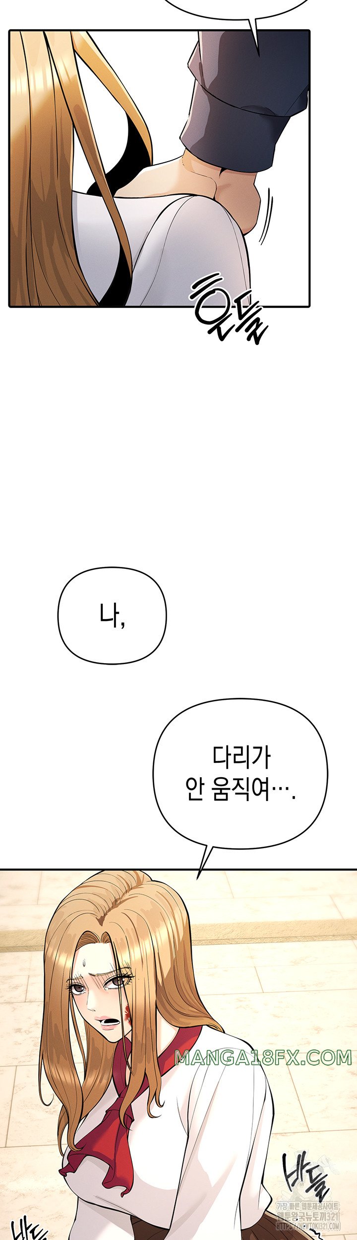 Greed Game Raw Chapter 5 image 40