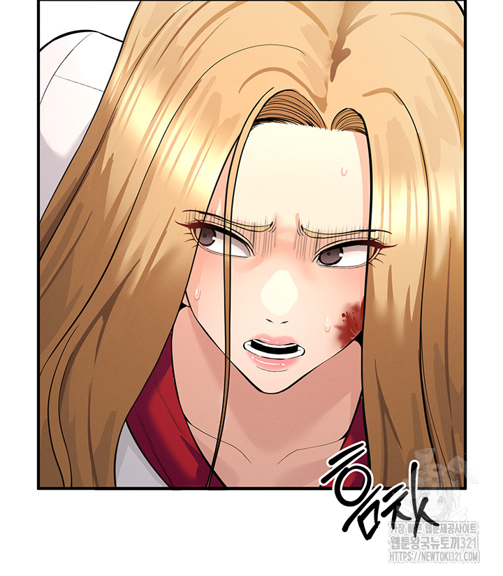 Greed Game Raw Chapter 5 image 44
