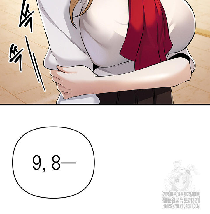Greed Game Raw Chapter 5 image 4