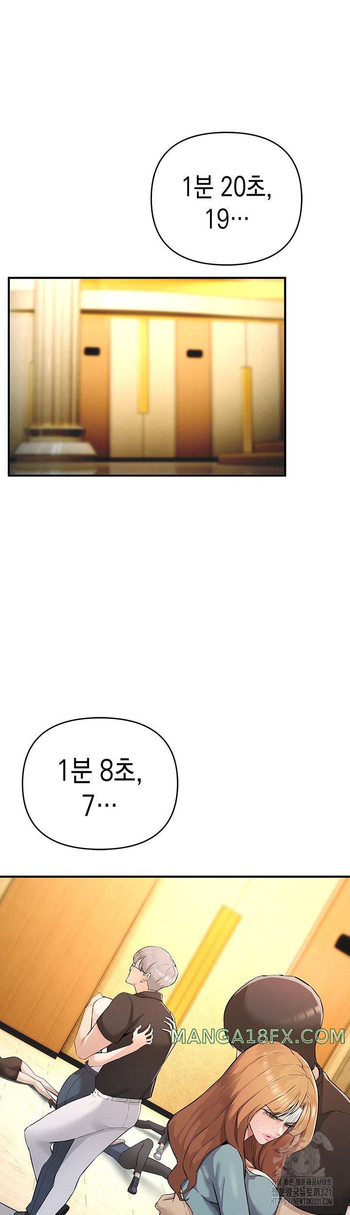 Greed Game Raw Chapter 5 image 49
