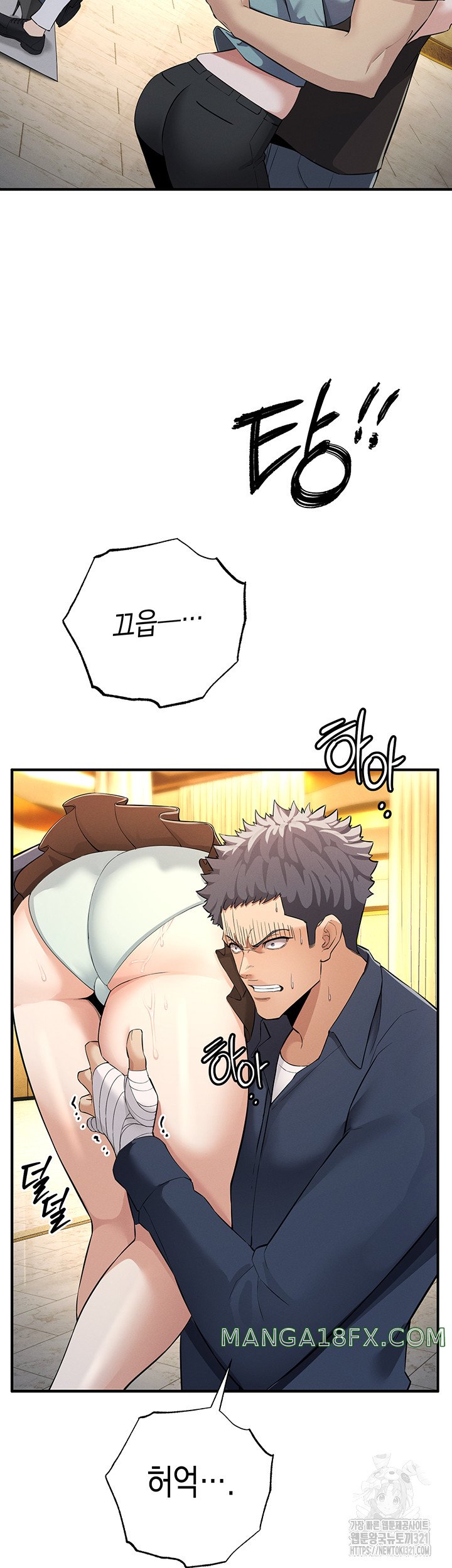 Greed Game Raw Chapter 5 image 50