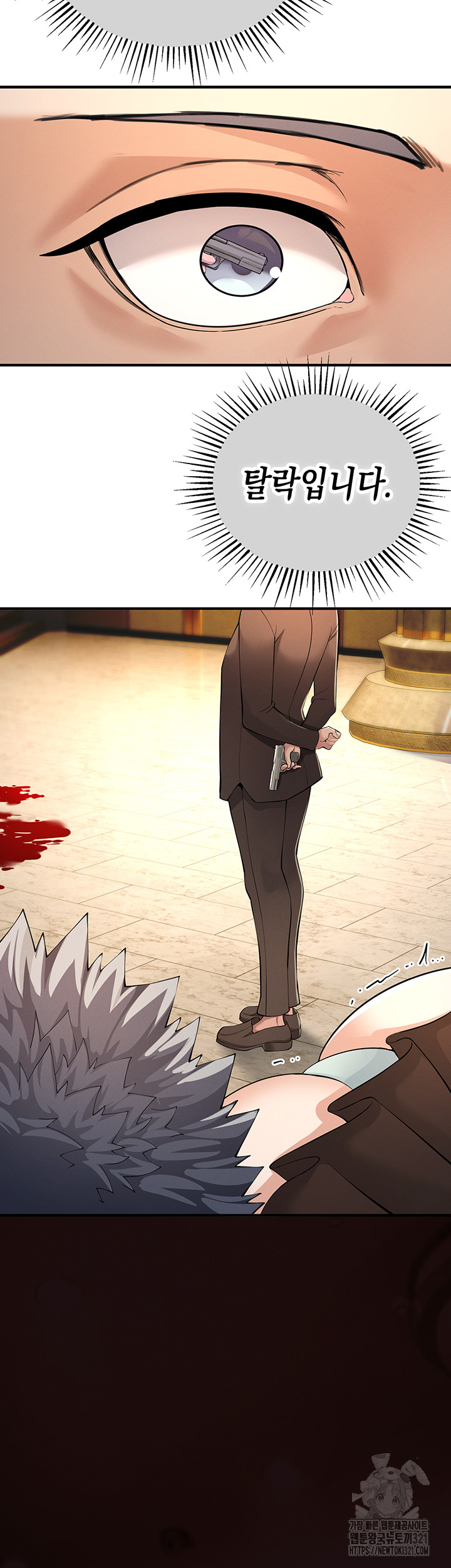 Greed Game Raw Chapter 5 image 61