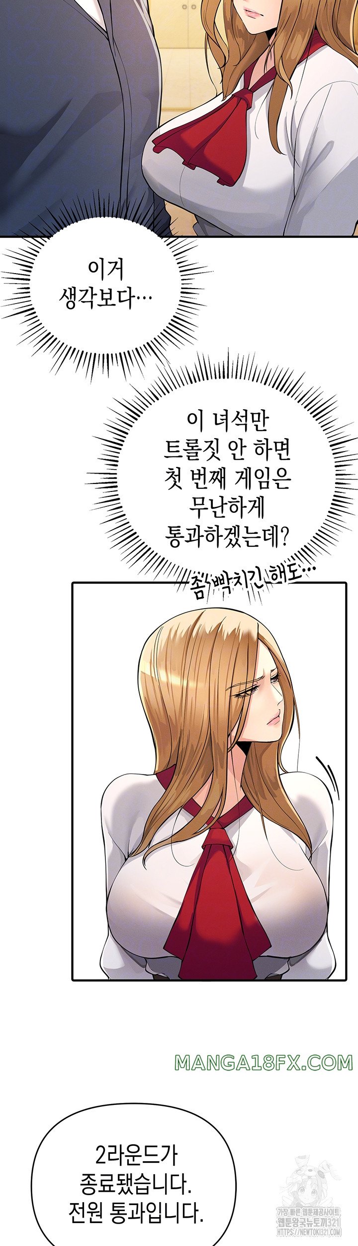 Greed Game Raw Chapter 5 image 8