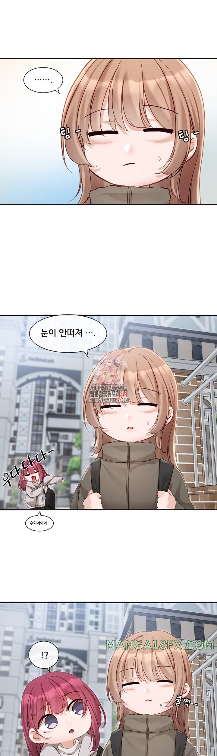 Greed Game Raw Chapter 6 image 0