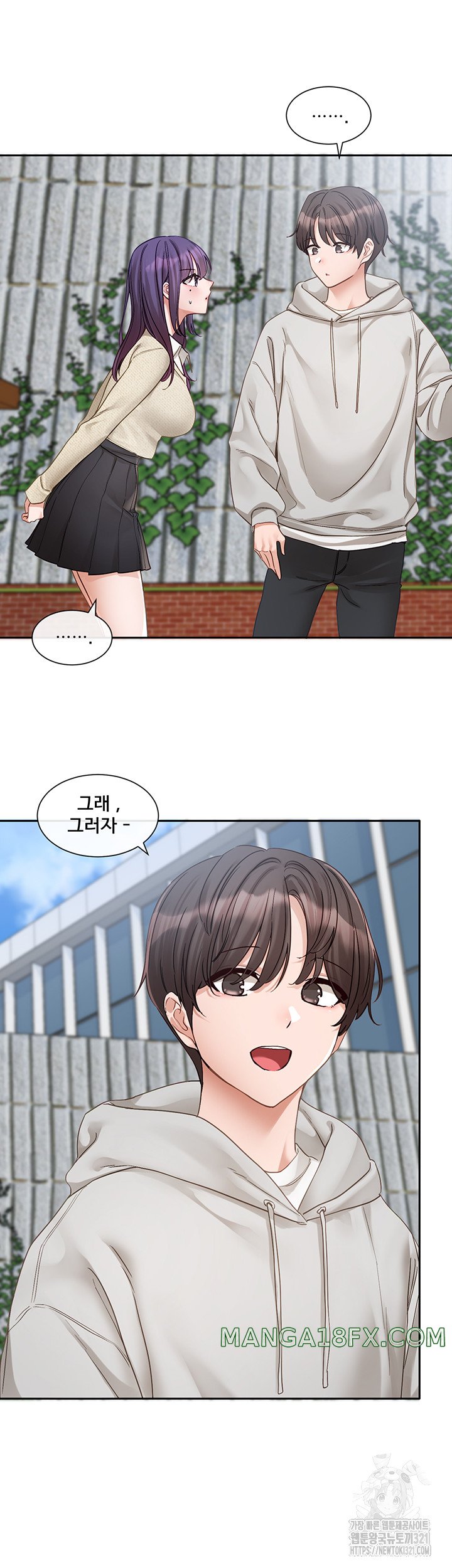 Greed Game Raw Chapter 6 image 14