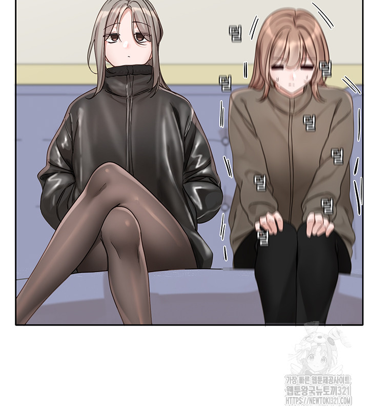 Greed Game Raw Chapter 6 image 19