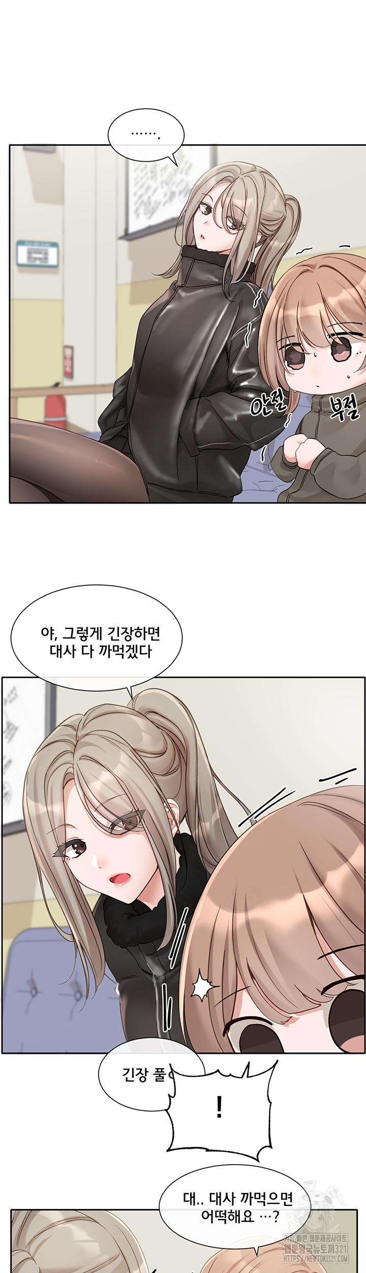 Greed Game Raw Chapter 6 image 20