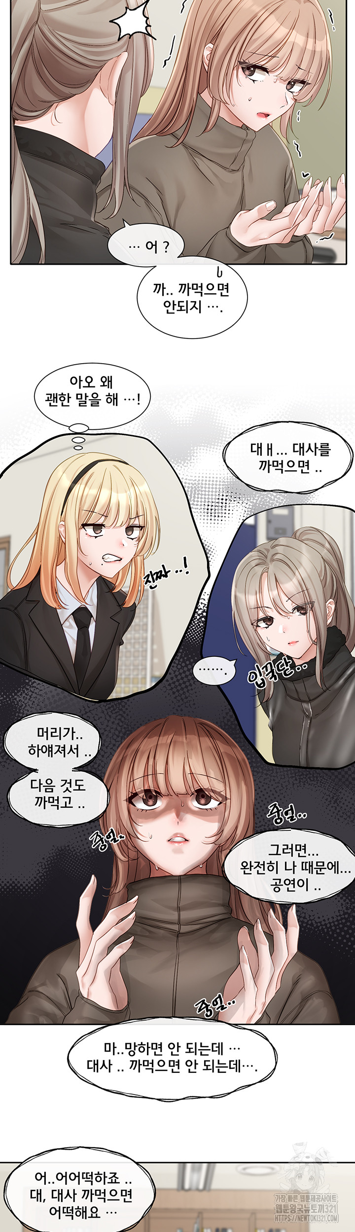 Greed Game Raw Chapter 6 image 21