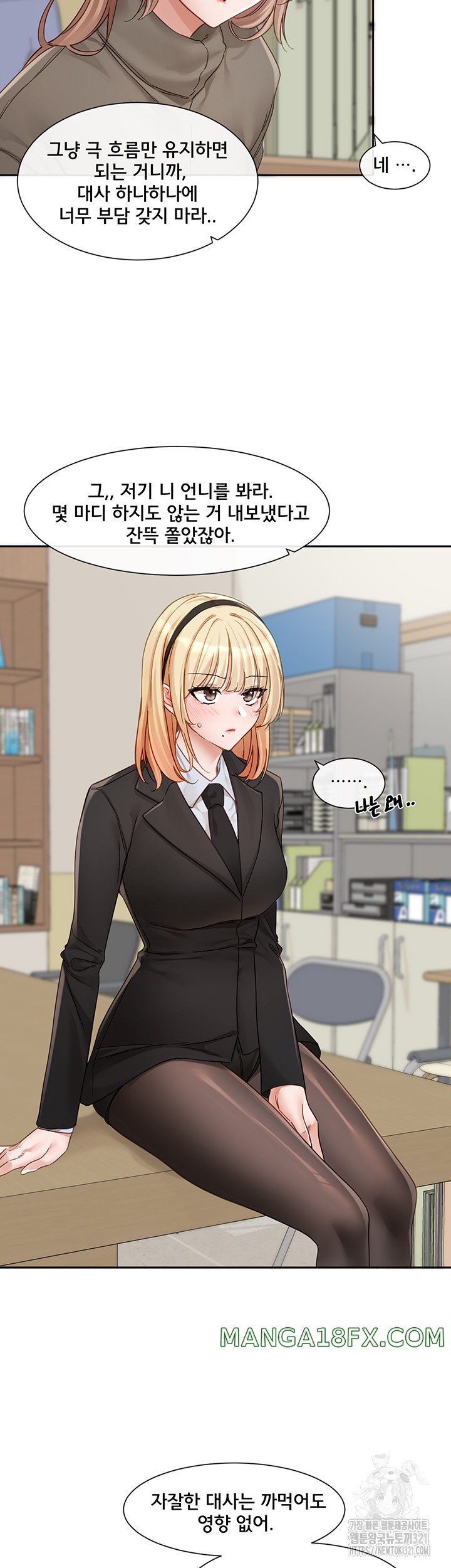 Greed Game Raw Chapter 6 image 24