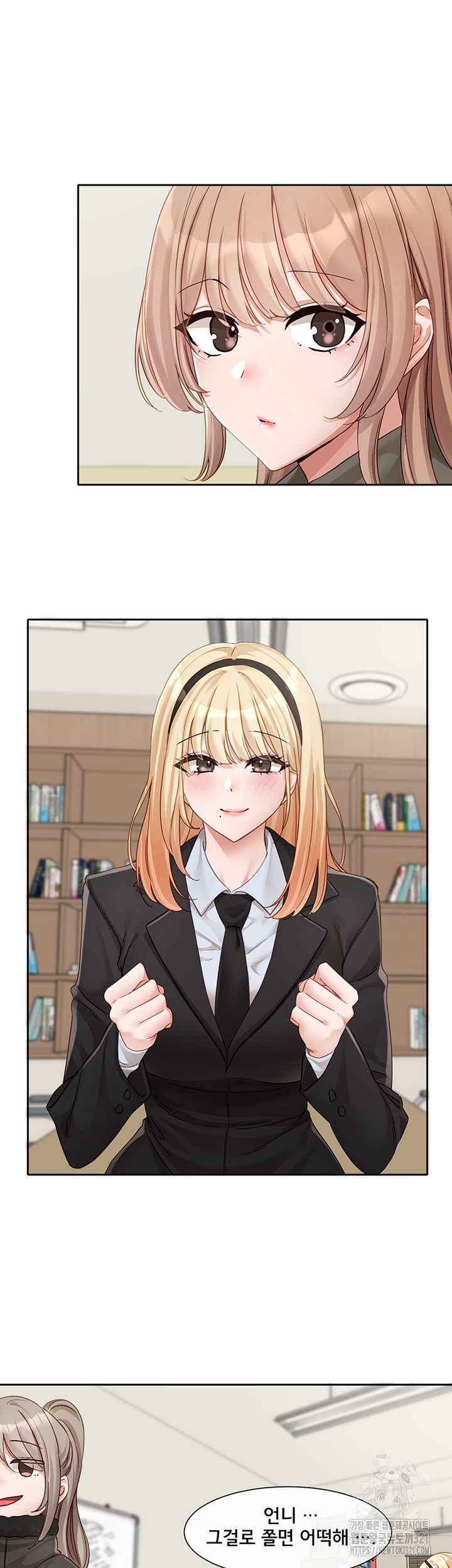 Greed Game Raw Chapter 6 image 26