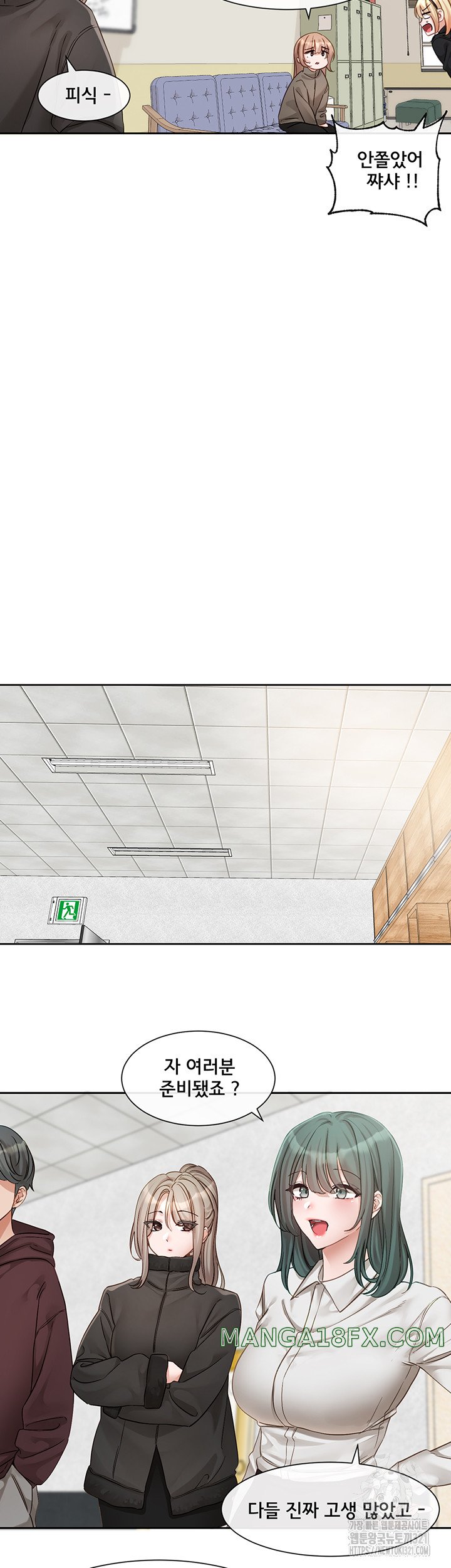 Greed Game Raw Chapter 6 image 27