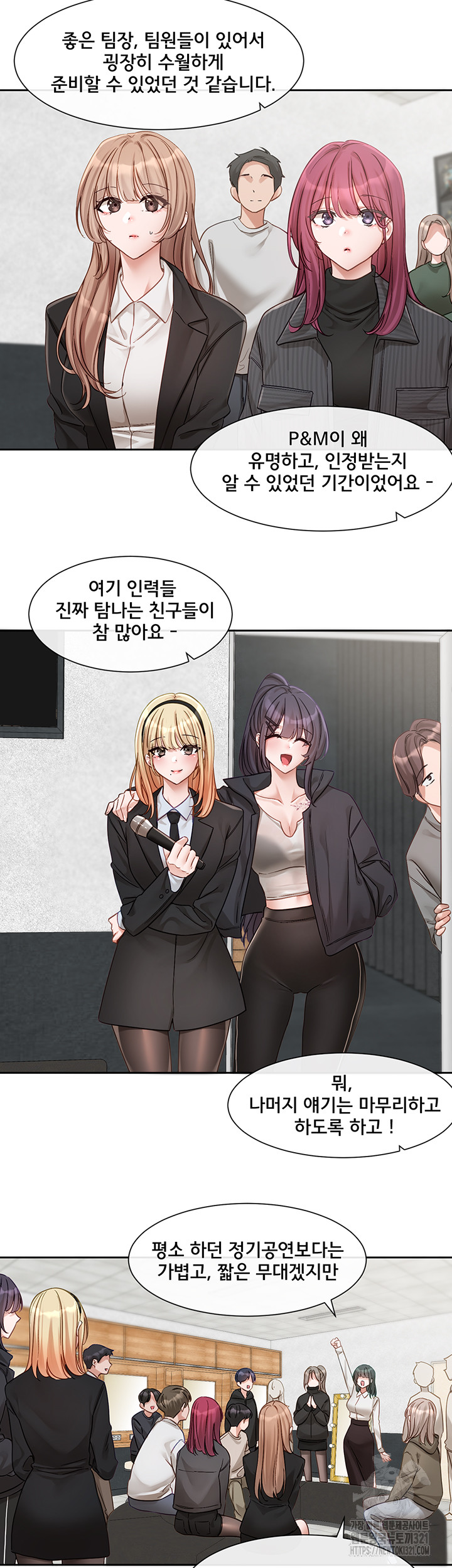 Greed Game Raw Chapter 6 image 28