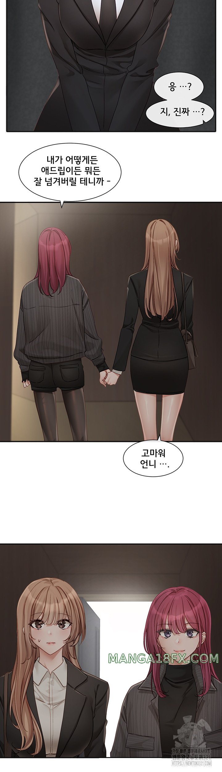 Greed Game Raw Chapter 6 image 34