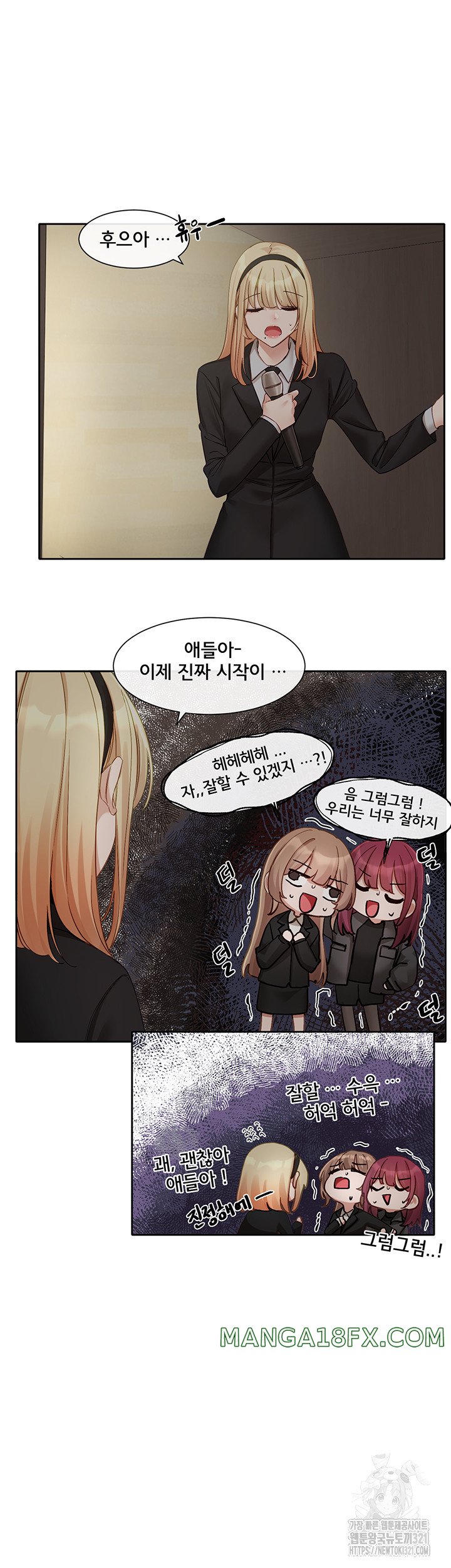 Greed Game Raw Chapter 6 image 35