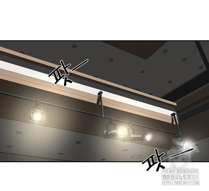 Greed Game Raw Chapter 6 image 36