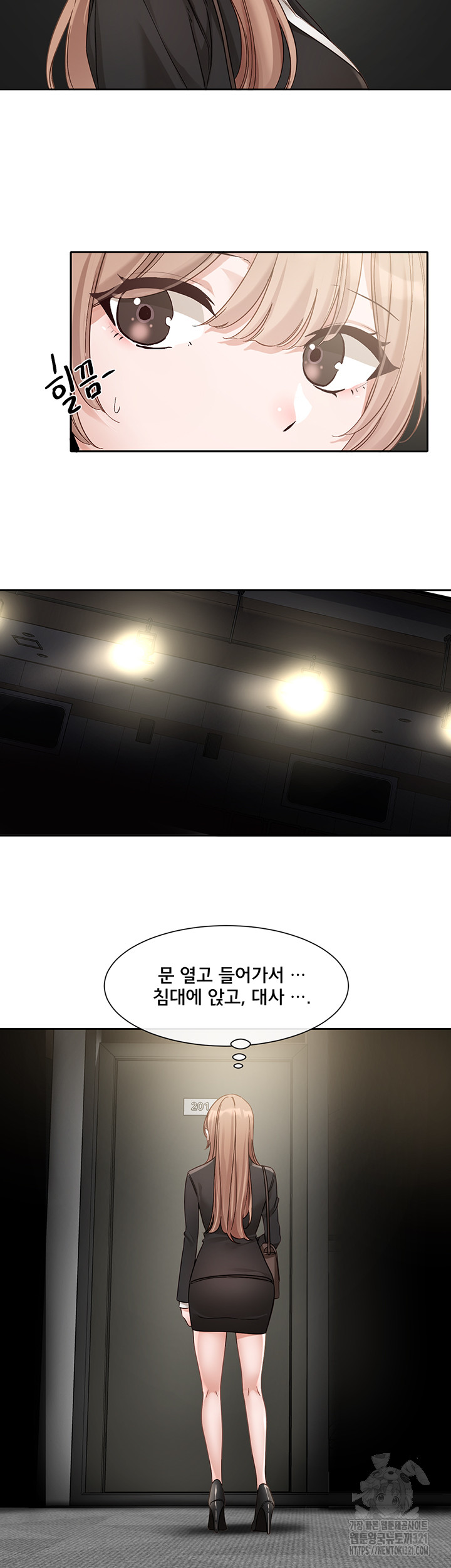 Greed Game Raw Chapter 6 image 38