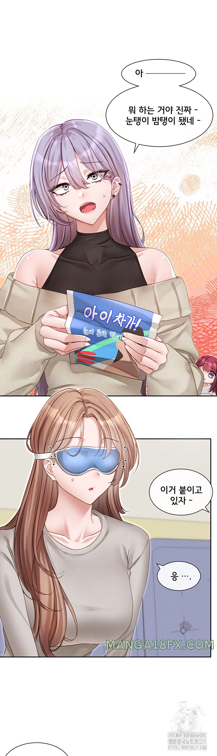 Greed Game Raw Chapter 6 image 3
