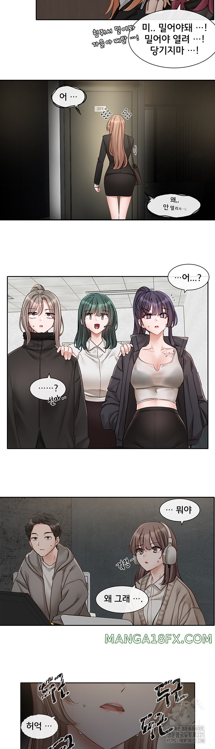 Greed Game Raw Chapter 6 image 41