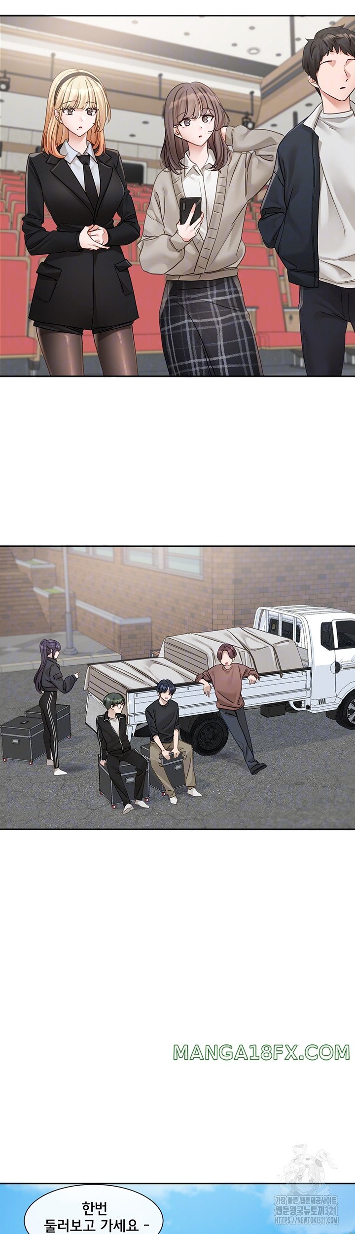 Greed Game Raw Chapter 6 image 7