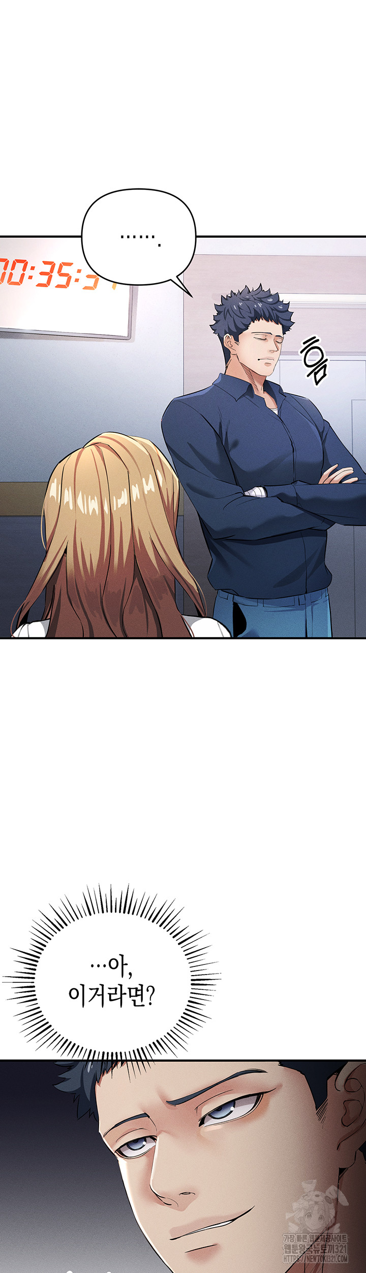 Greed Game Raw Chapter 7 image 9