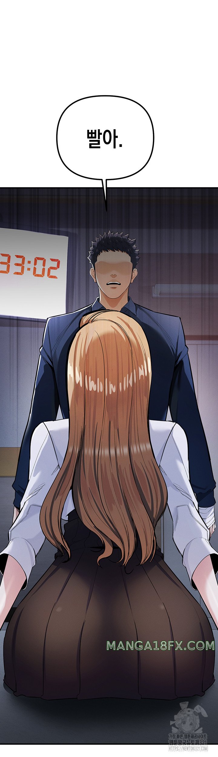 Greed Game Raw Chapter 7 image 15