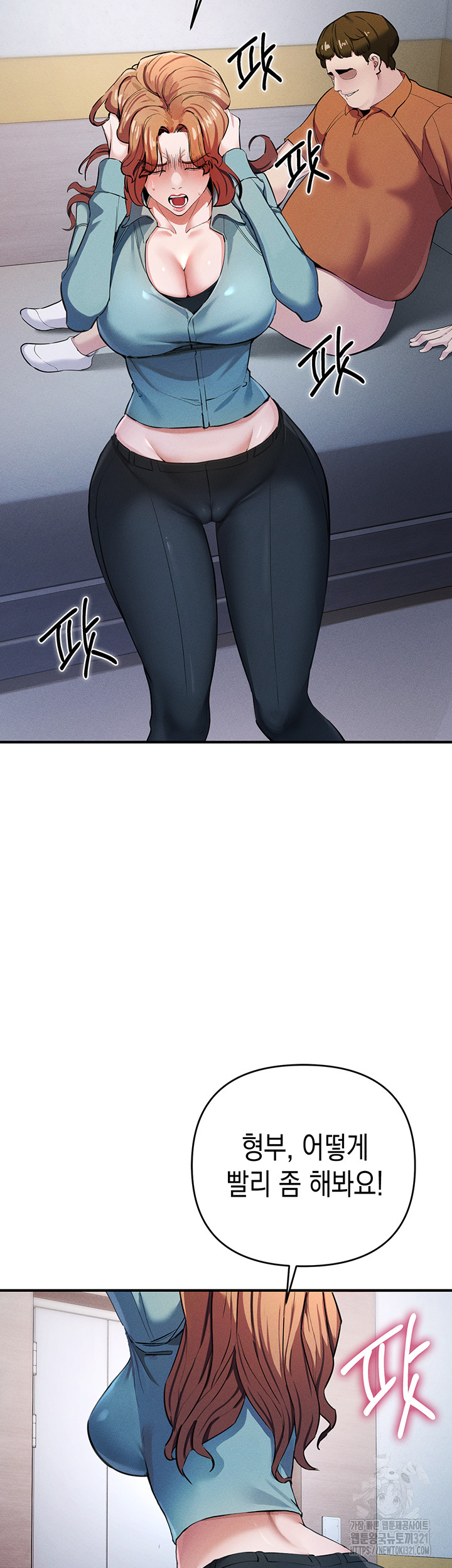 Greed Game Raw Chapter 7 image 18