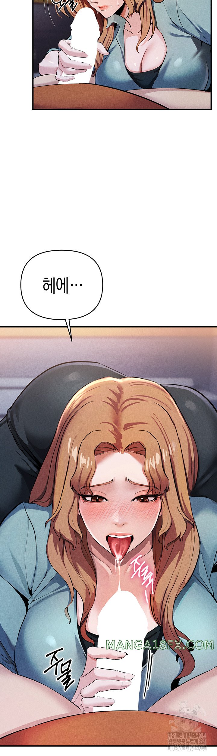 Greed Game Raw Chapter 7 image 28