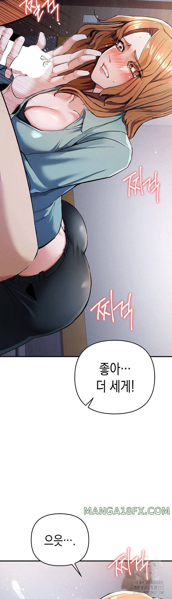 Greed Game Raw Chapter 7 image 30