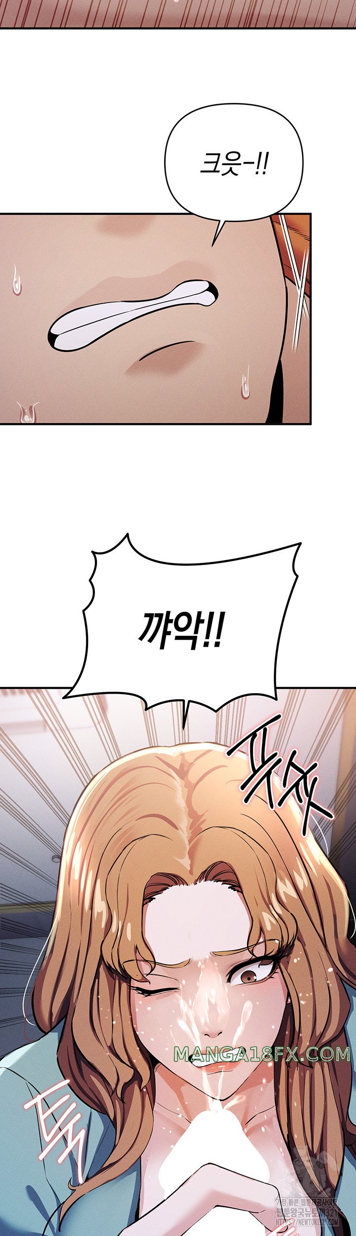 Greed Game Raw Chapter 7 image 36