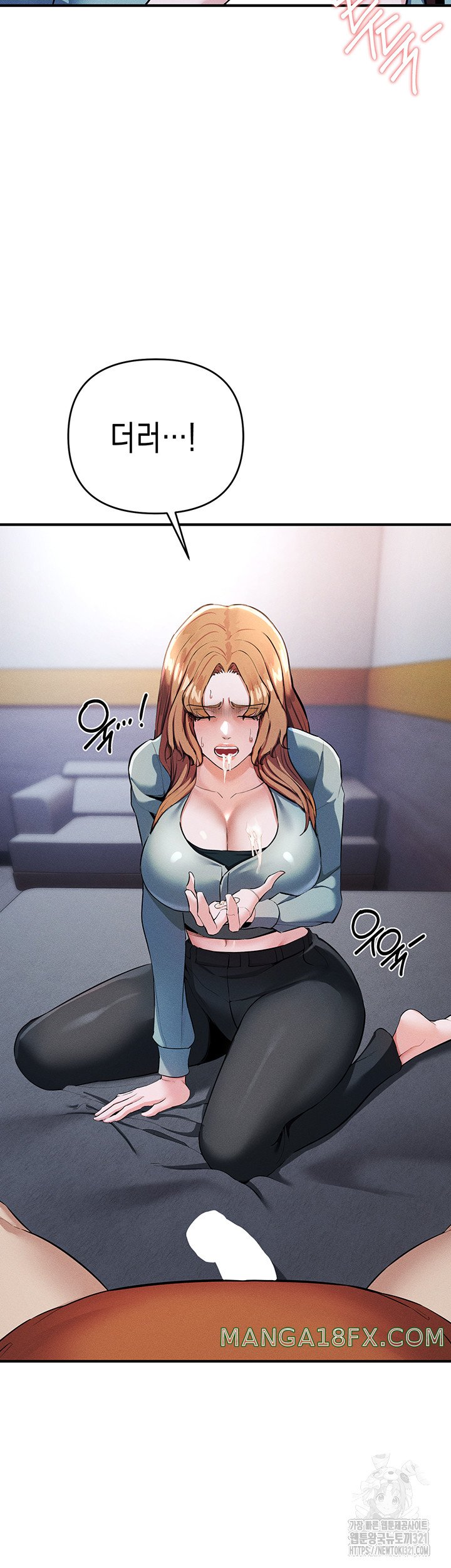 Greed Game Raw Chapter 7 image 37