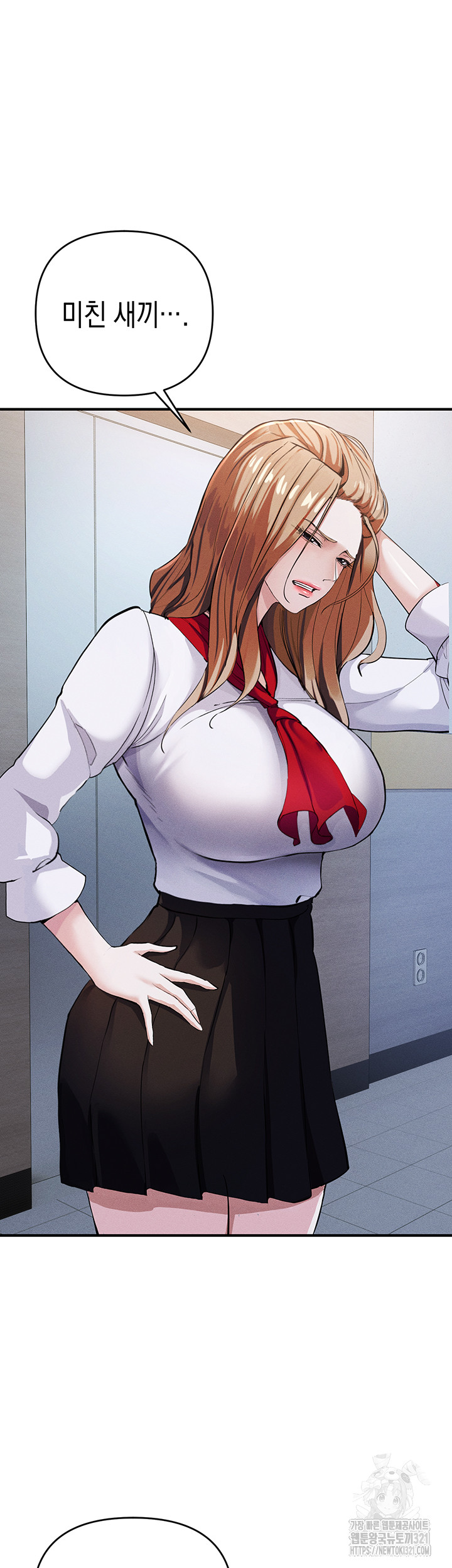 Greed Game Raw Chapter 7 image 45