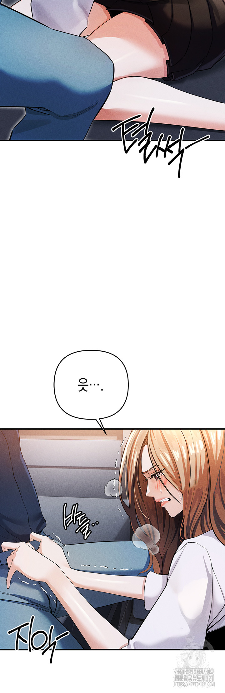 Greed Game Raw Chapter 7 image 48