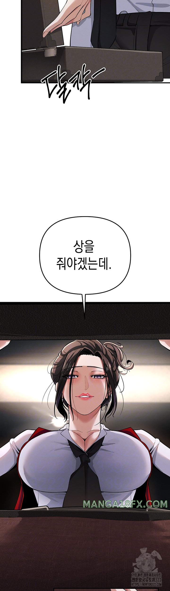 Greed Game Raw Chapter 8 image 10