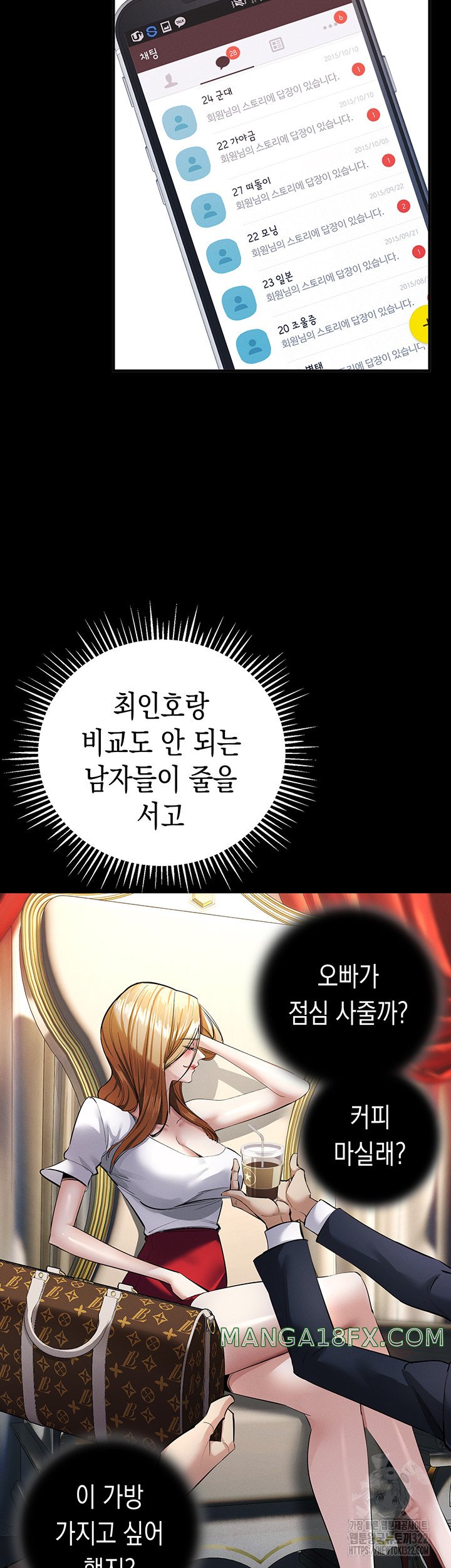 Greed Game Raw Chapter 8 image 16